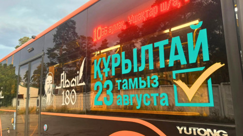 Главная